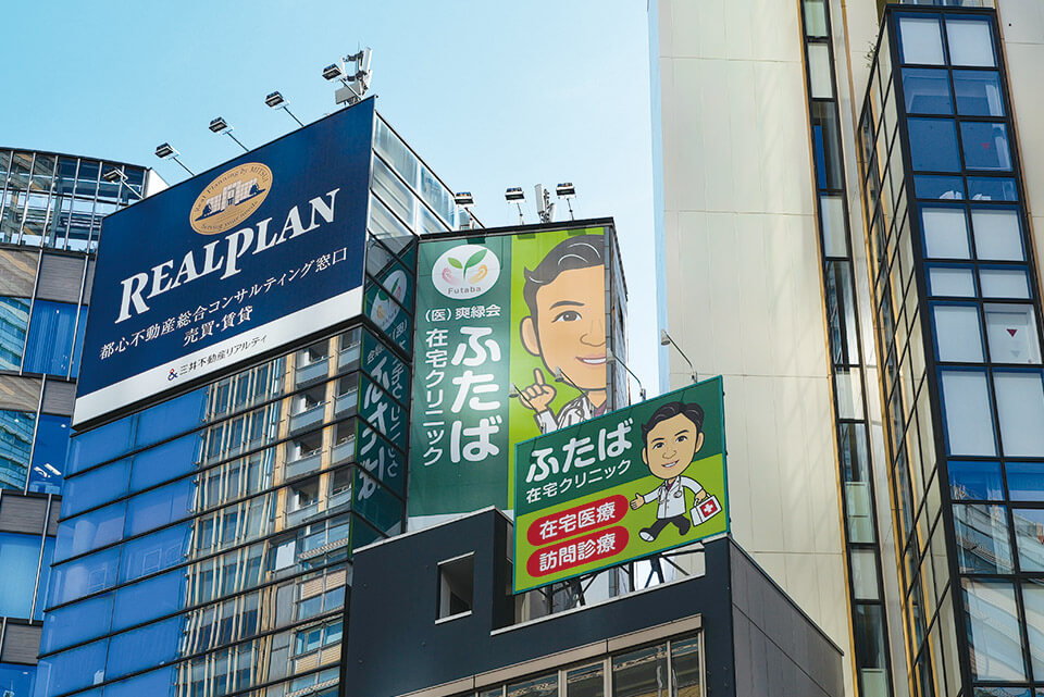 六本木本部 外観（東京ミッドタウン）