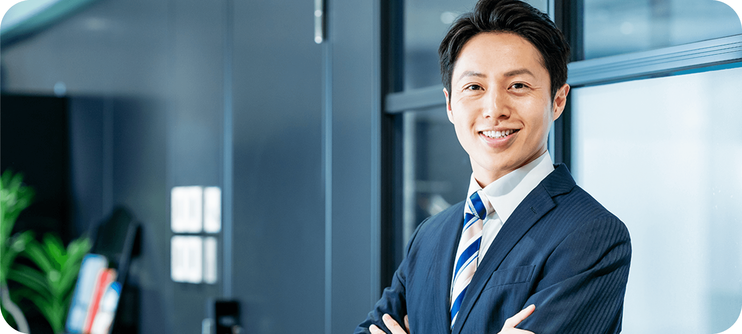 先輩インタビュー